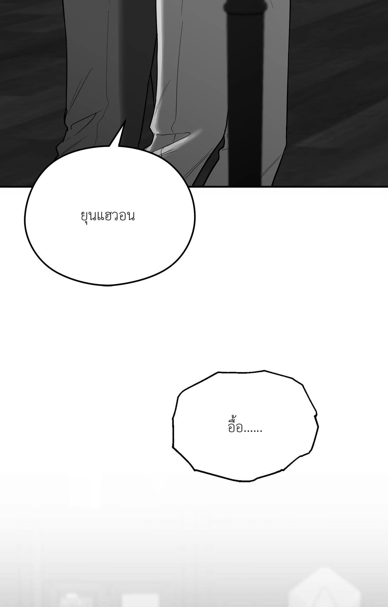 หน้า 111