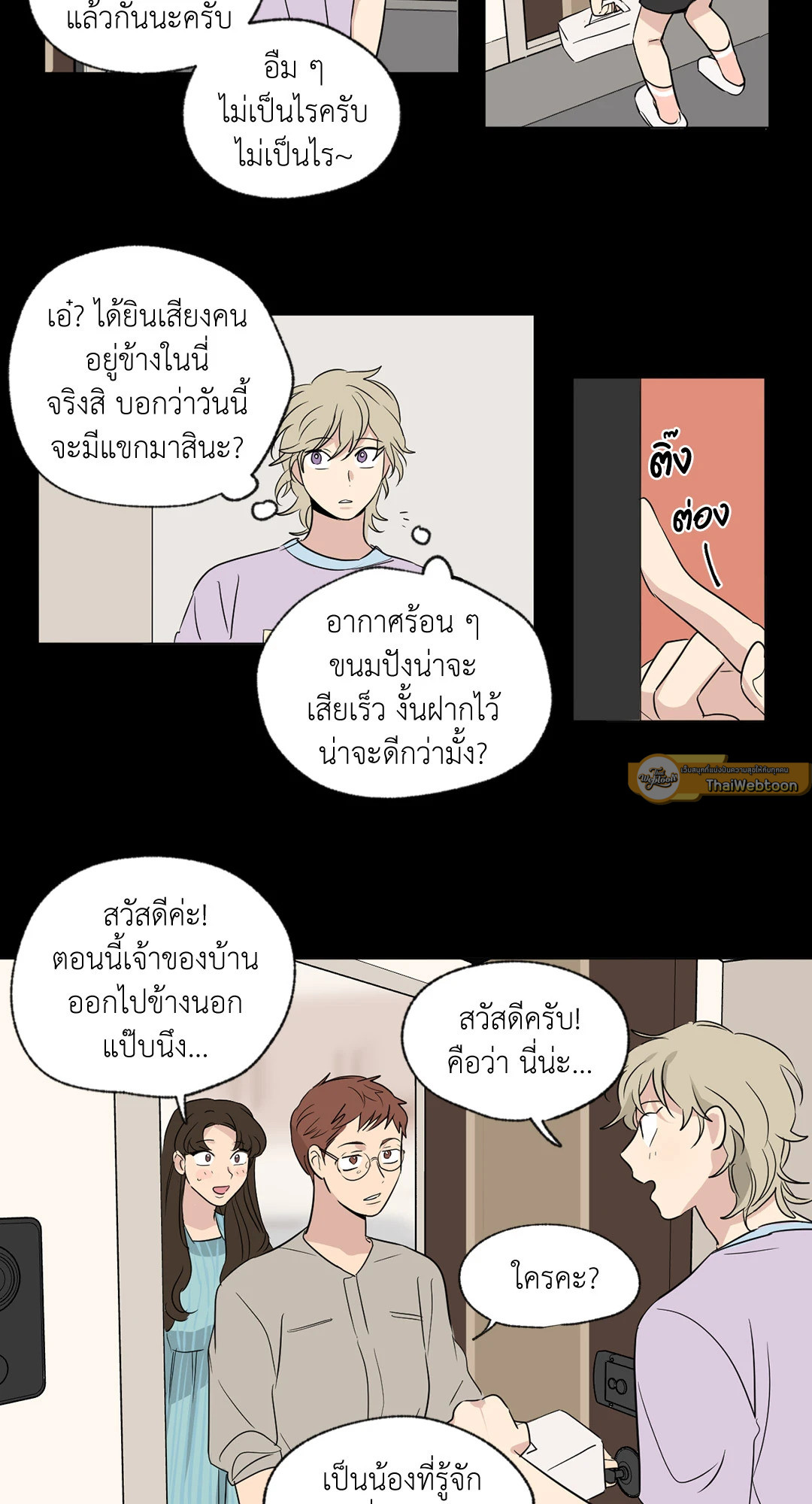 หน้า 12