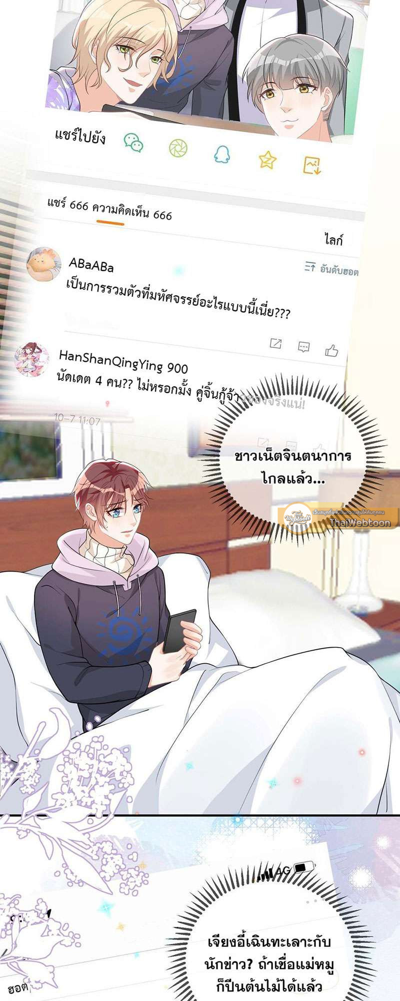 หน้า 20