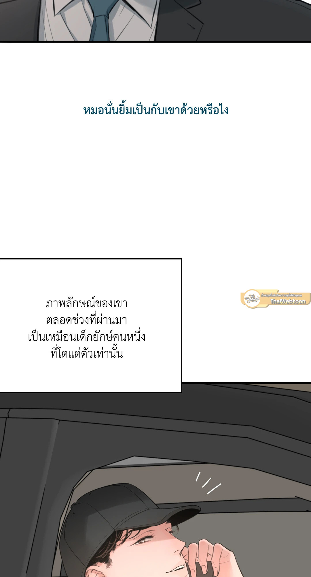 หน้า 56