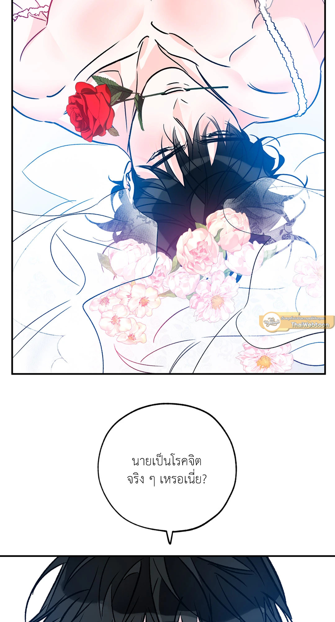 หน้า 61