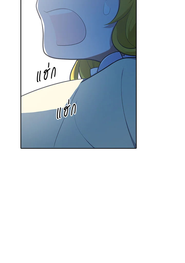 เอลควิเนซ ราชันแห่งภูต | Elqueeness ตอนที่ 173 - รูปที่ 2