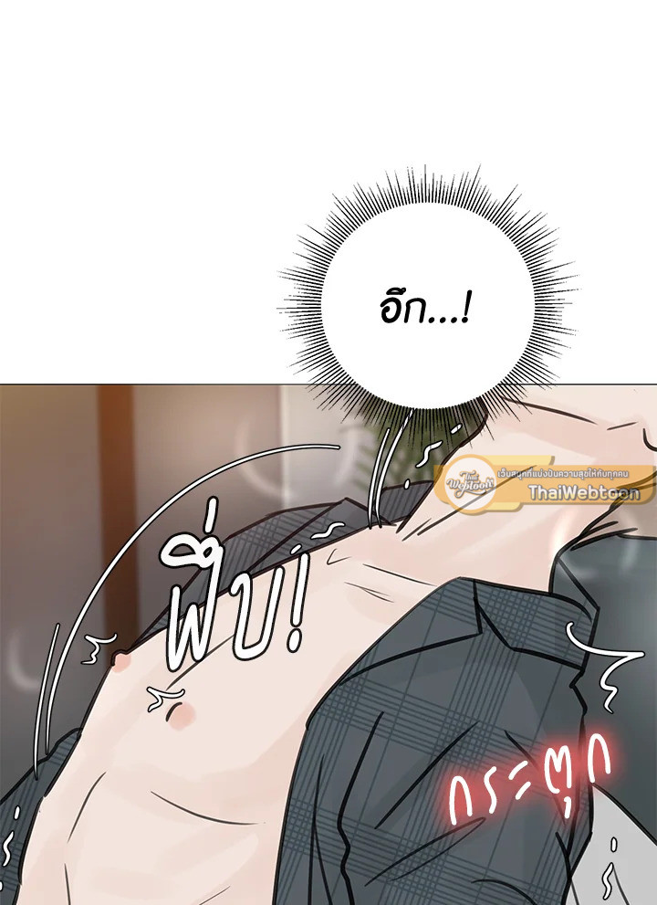 หน้า 79