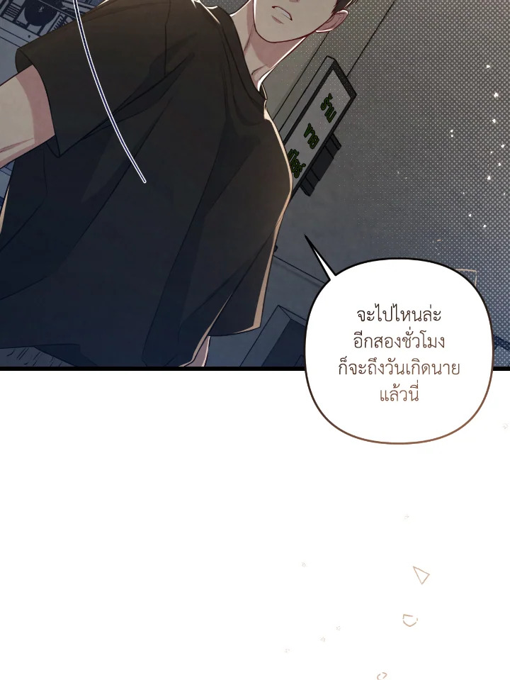 หน้า 81