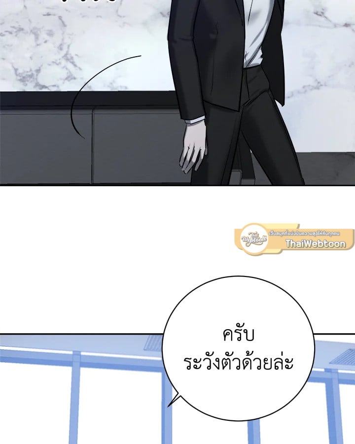หน้า 105