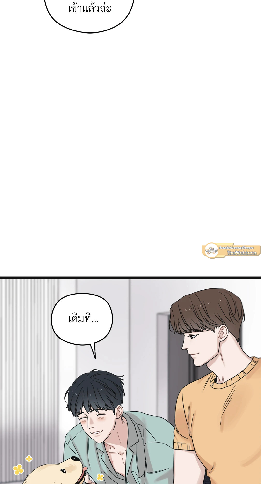 หน้า 32