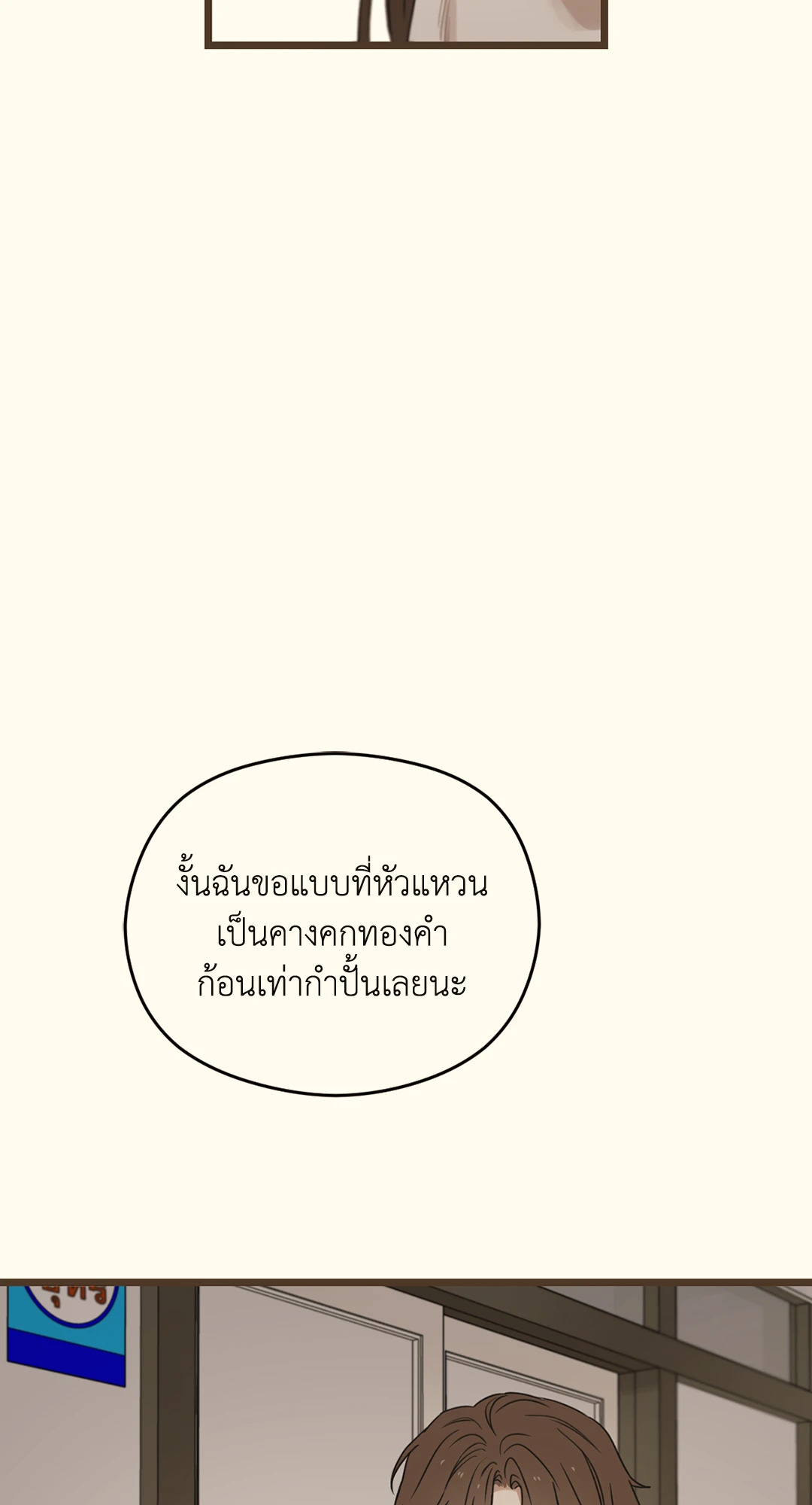 หน้า 96