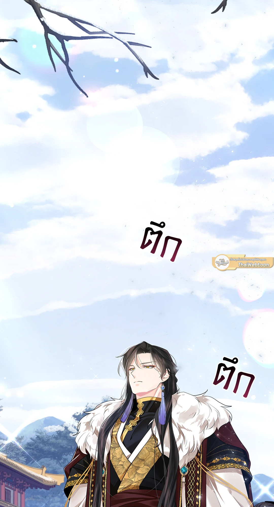 บุปผาประดิษฐ์ | Paper Flower ตอนที่ 62 - รูปที่ 2