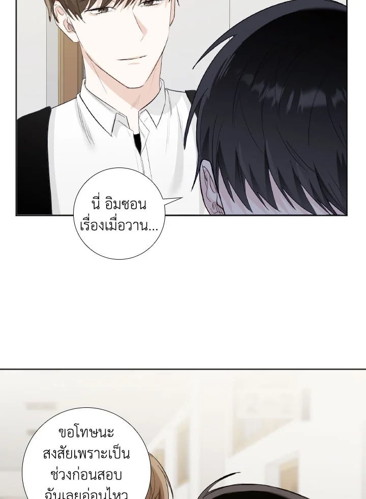 หน้า 67