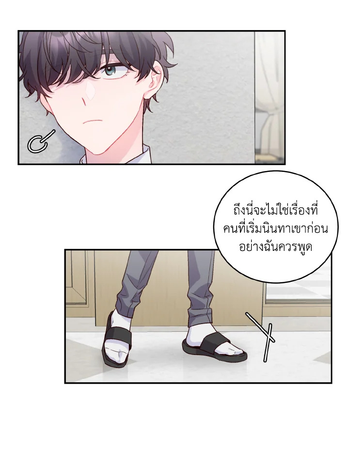 หน้า 50