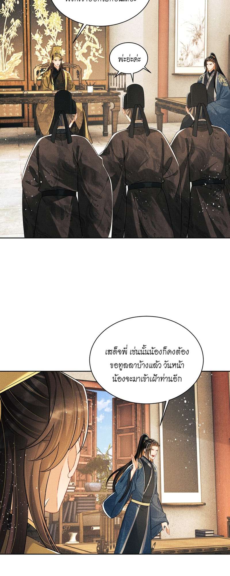 หน้า 19