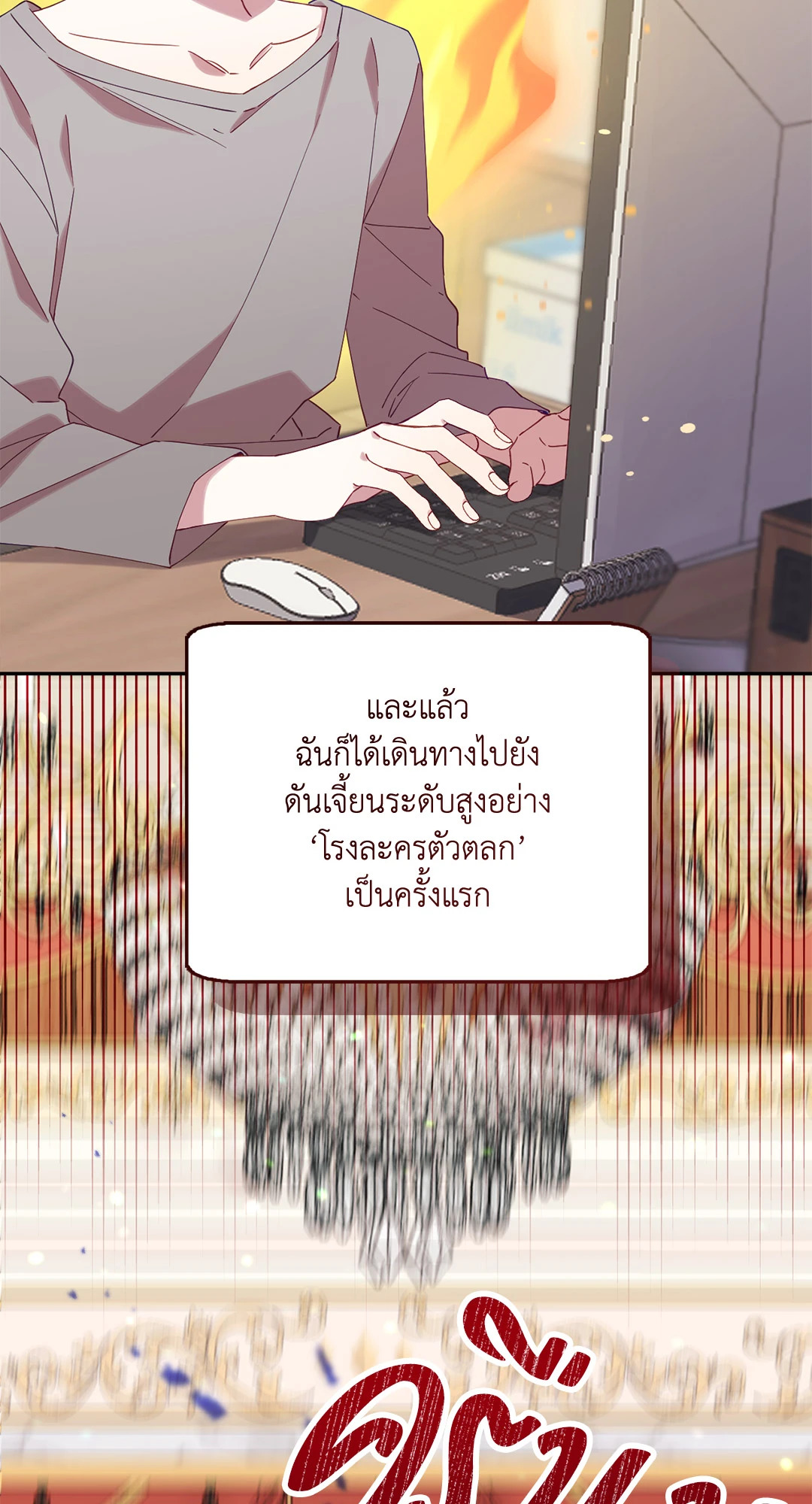 หน้า 64