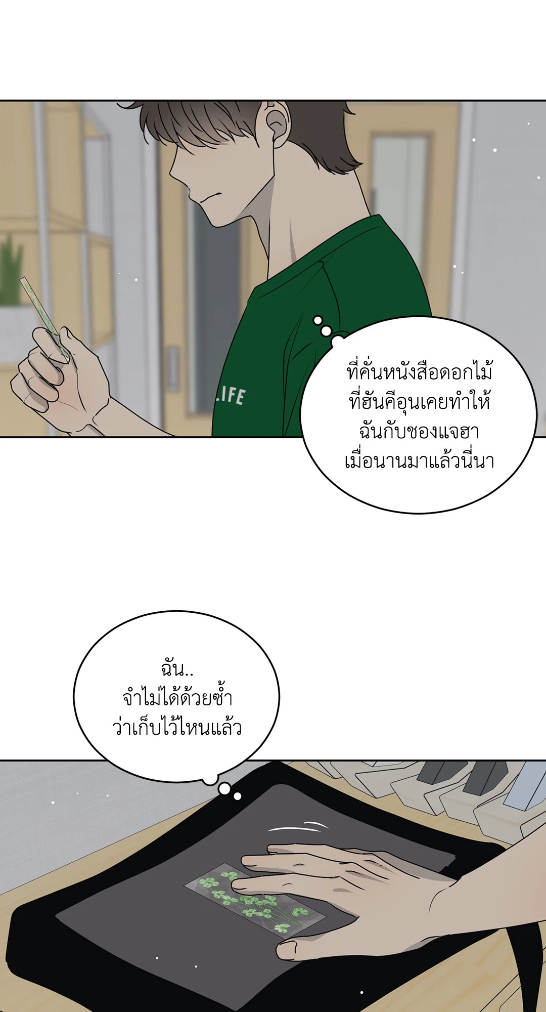 หน้า 17