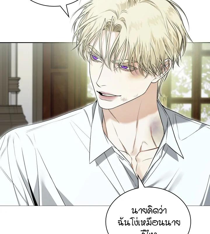 หน้า 86