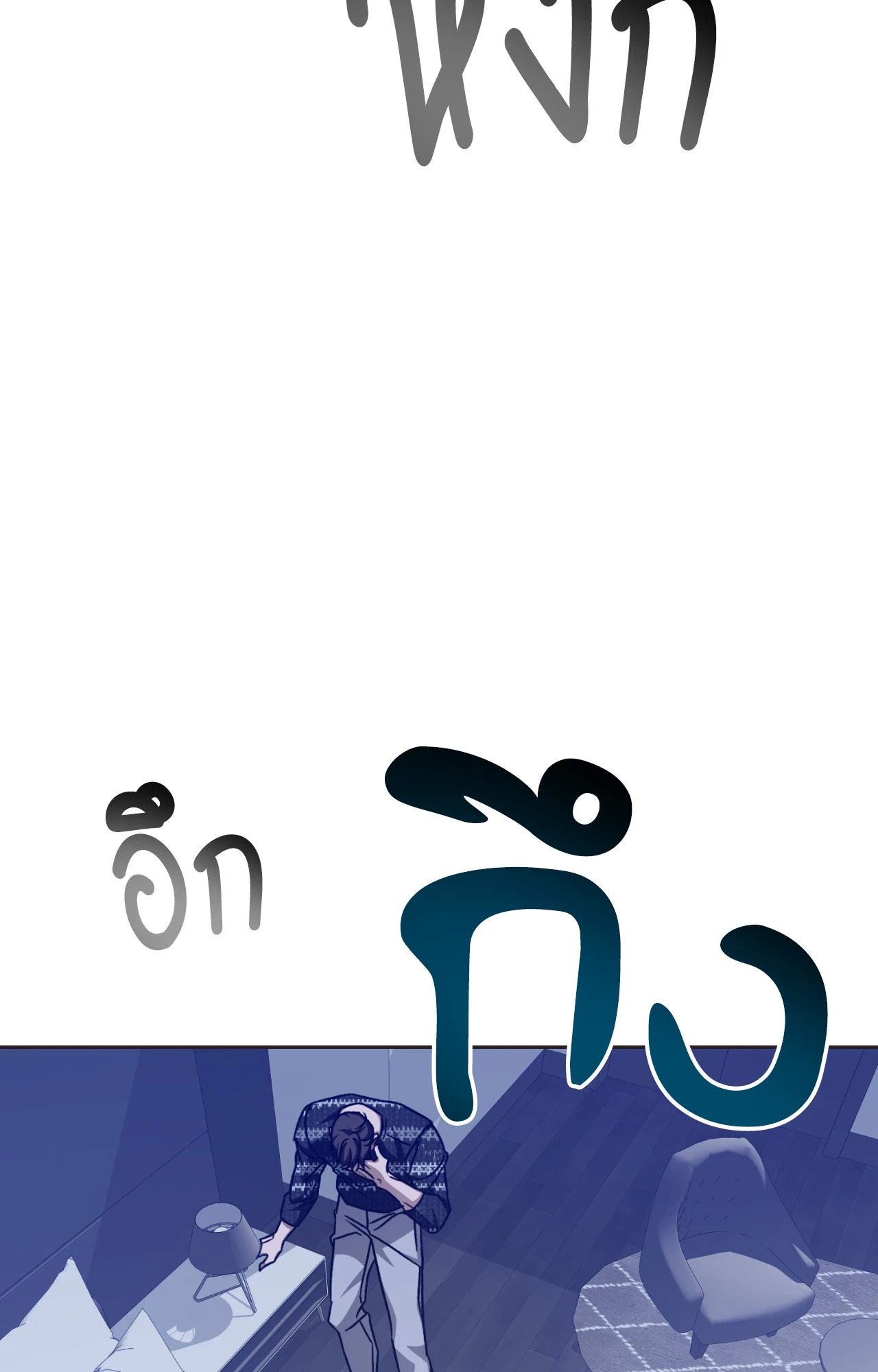 หน้า 70