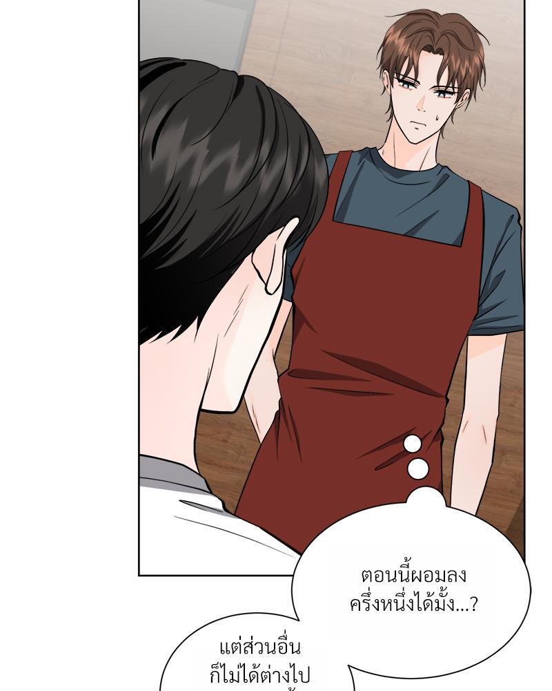 หน้า 76