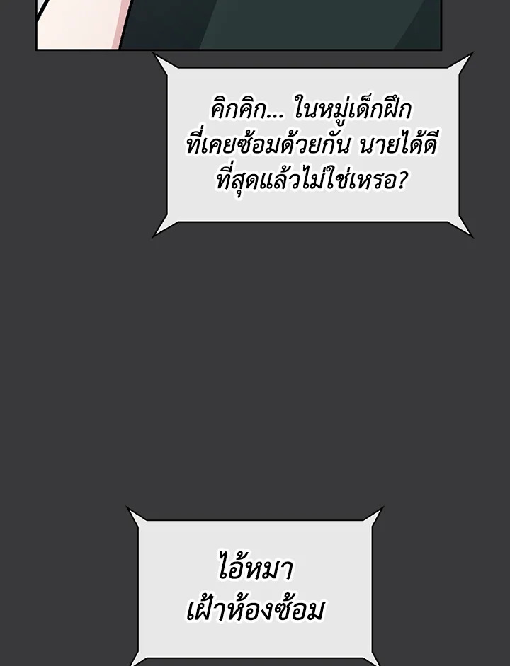 หน้า 70
