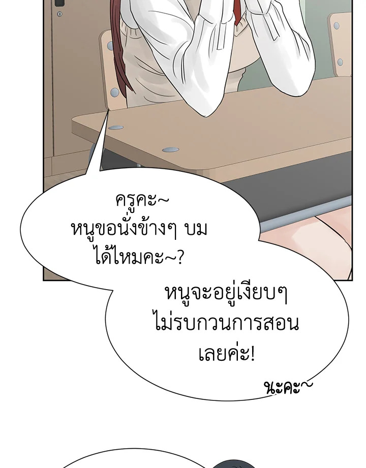 หน้า 50