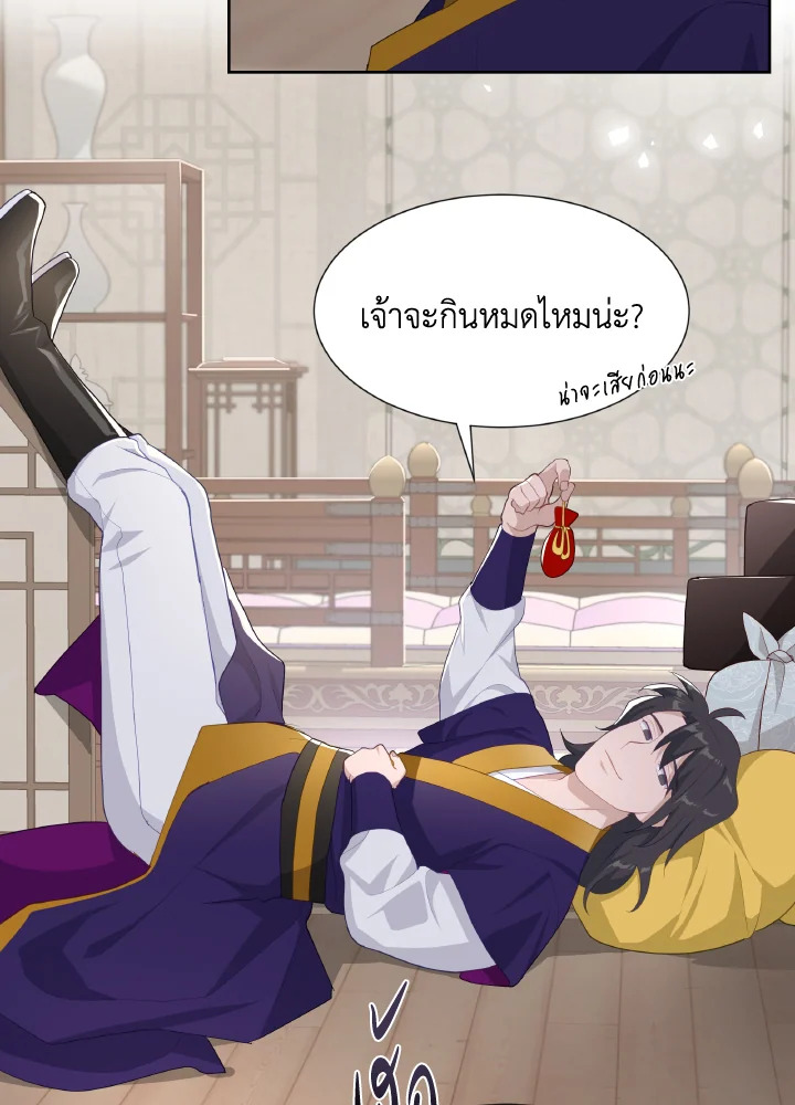 หน้า 53