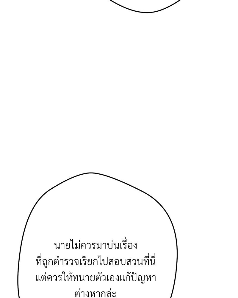 หน้า 111