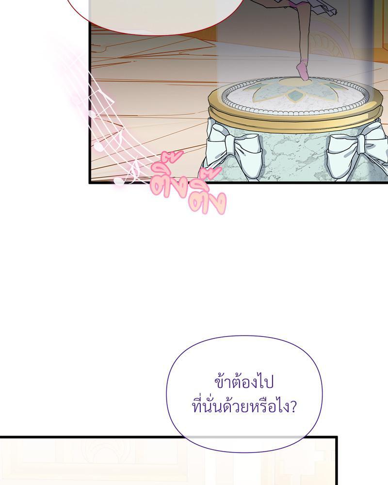 หน้า 90