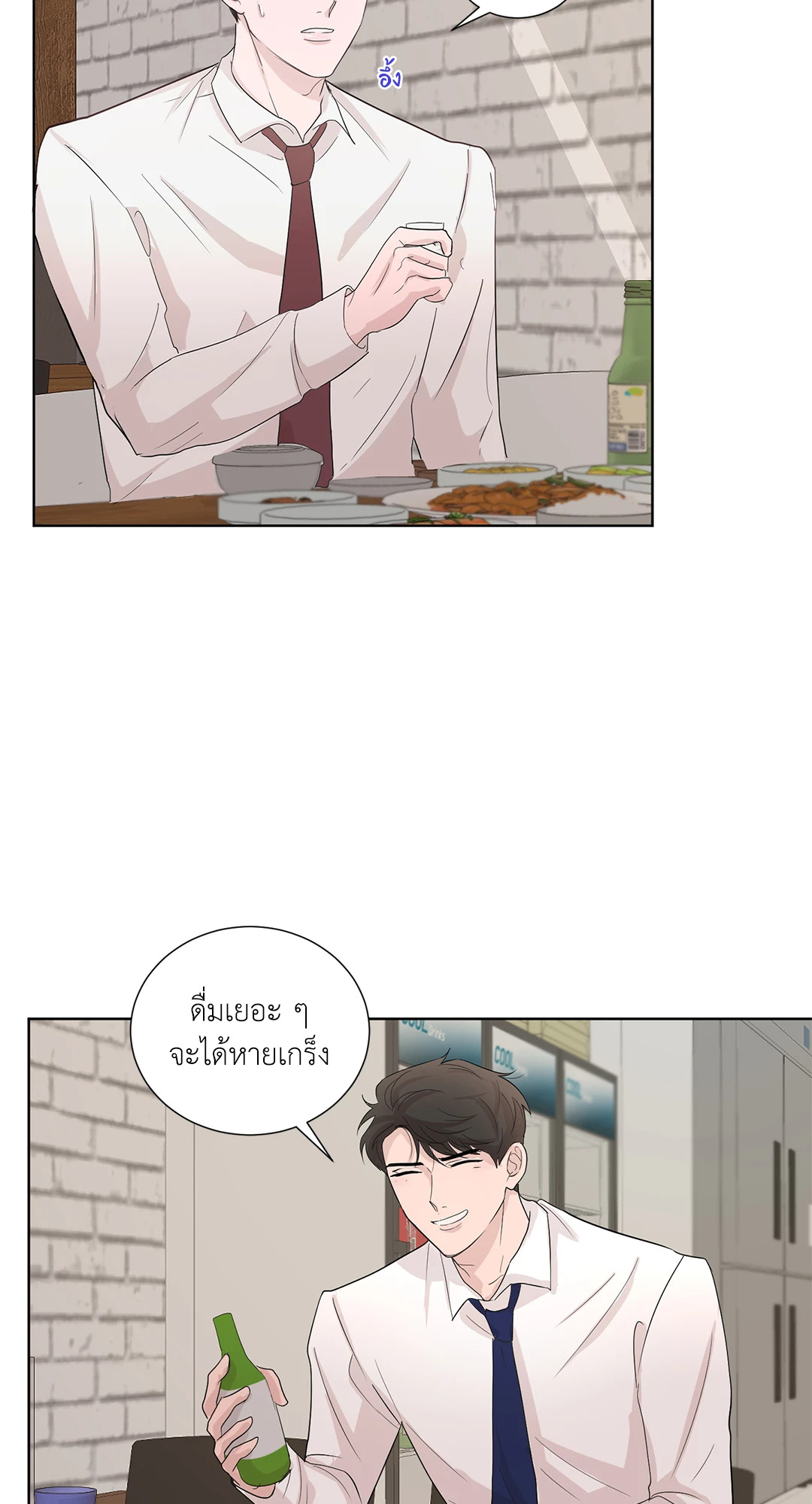 หน้า 57