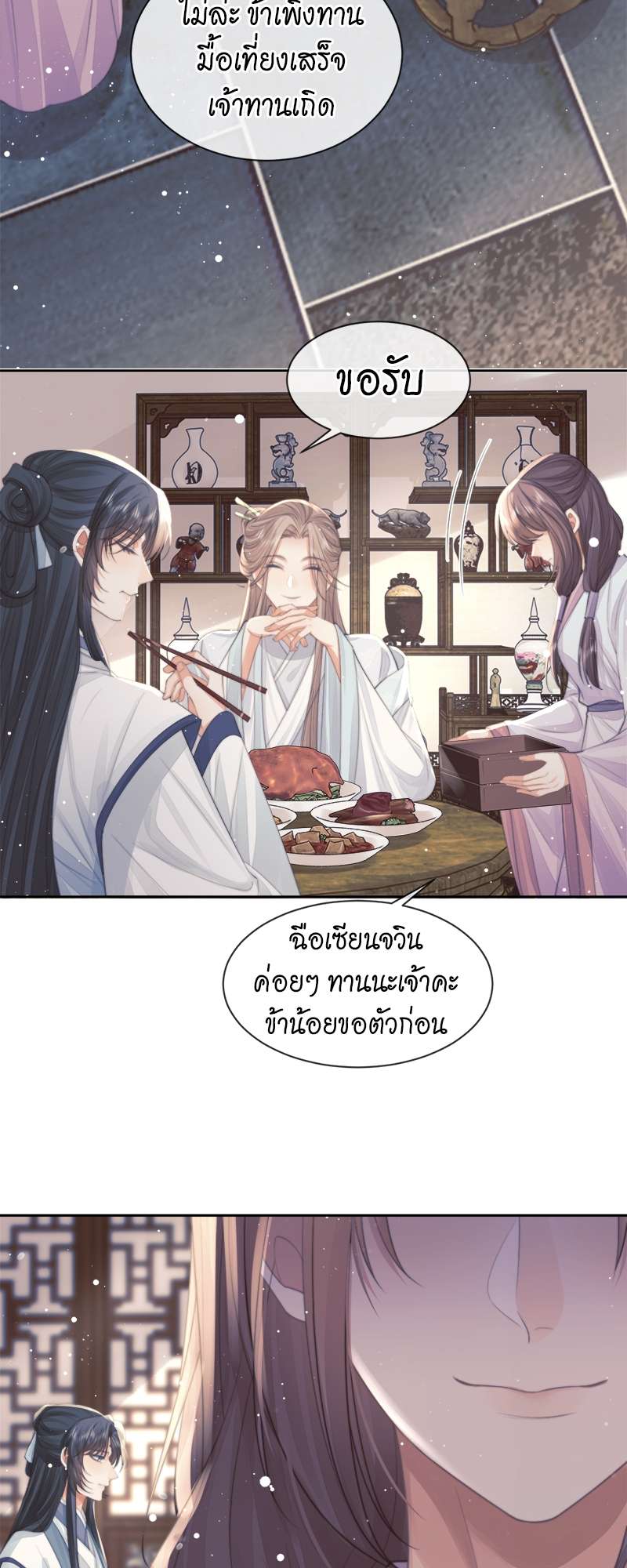 หน้า 33