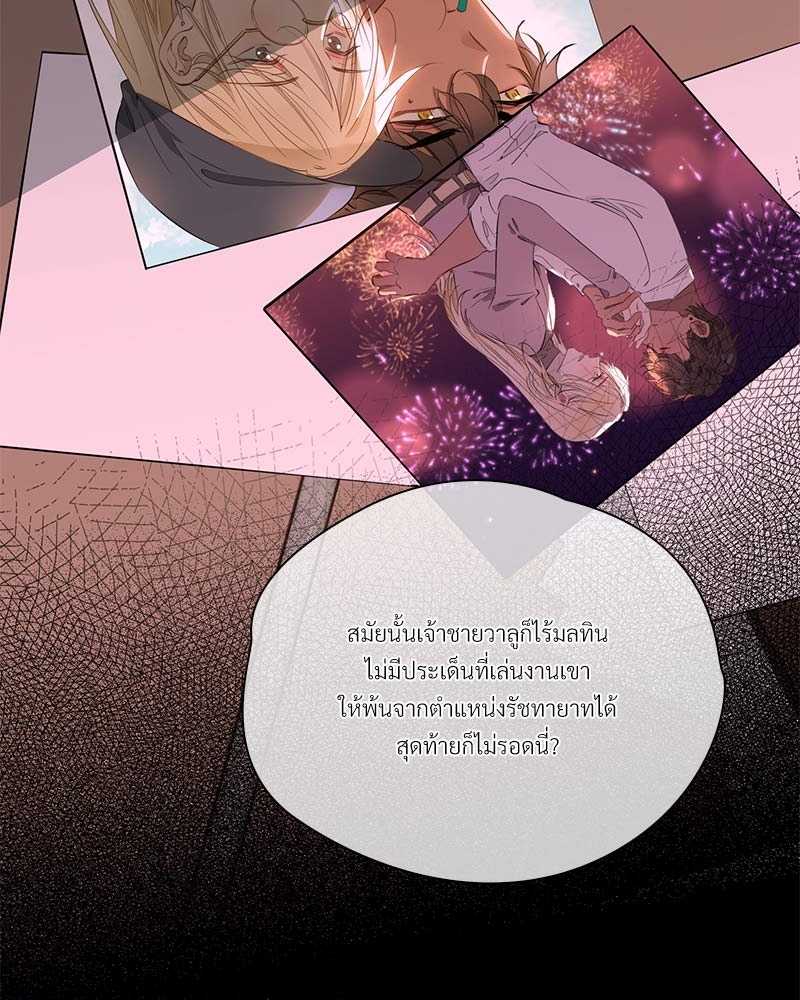 หน้า 70