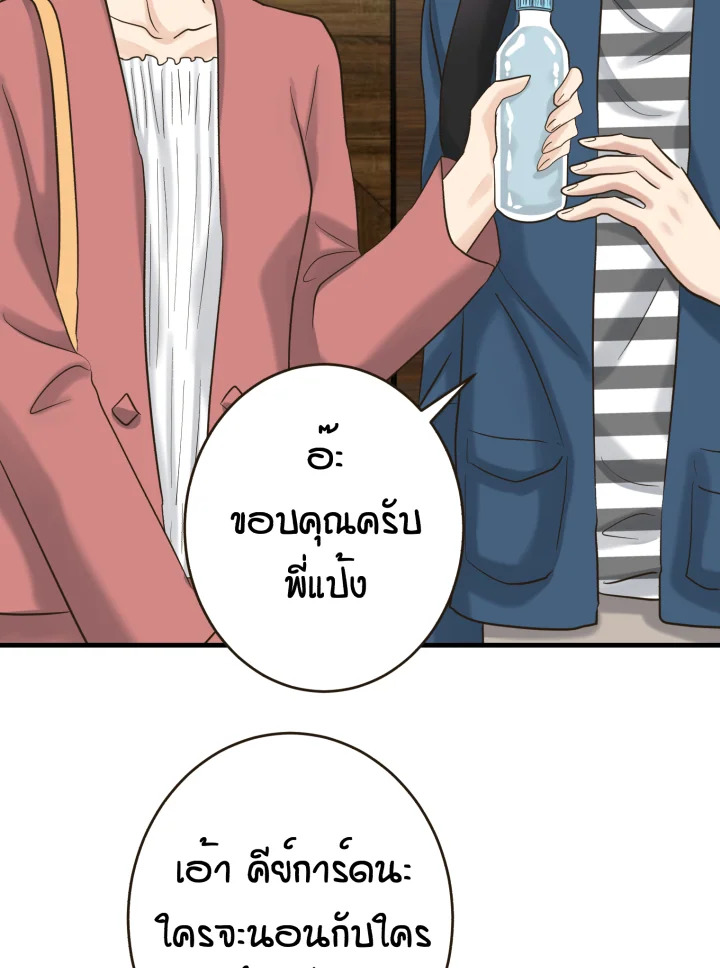 หน้า 64