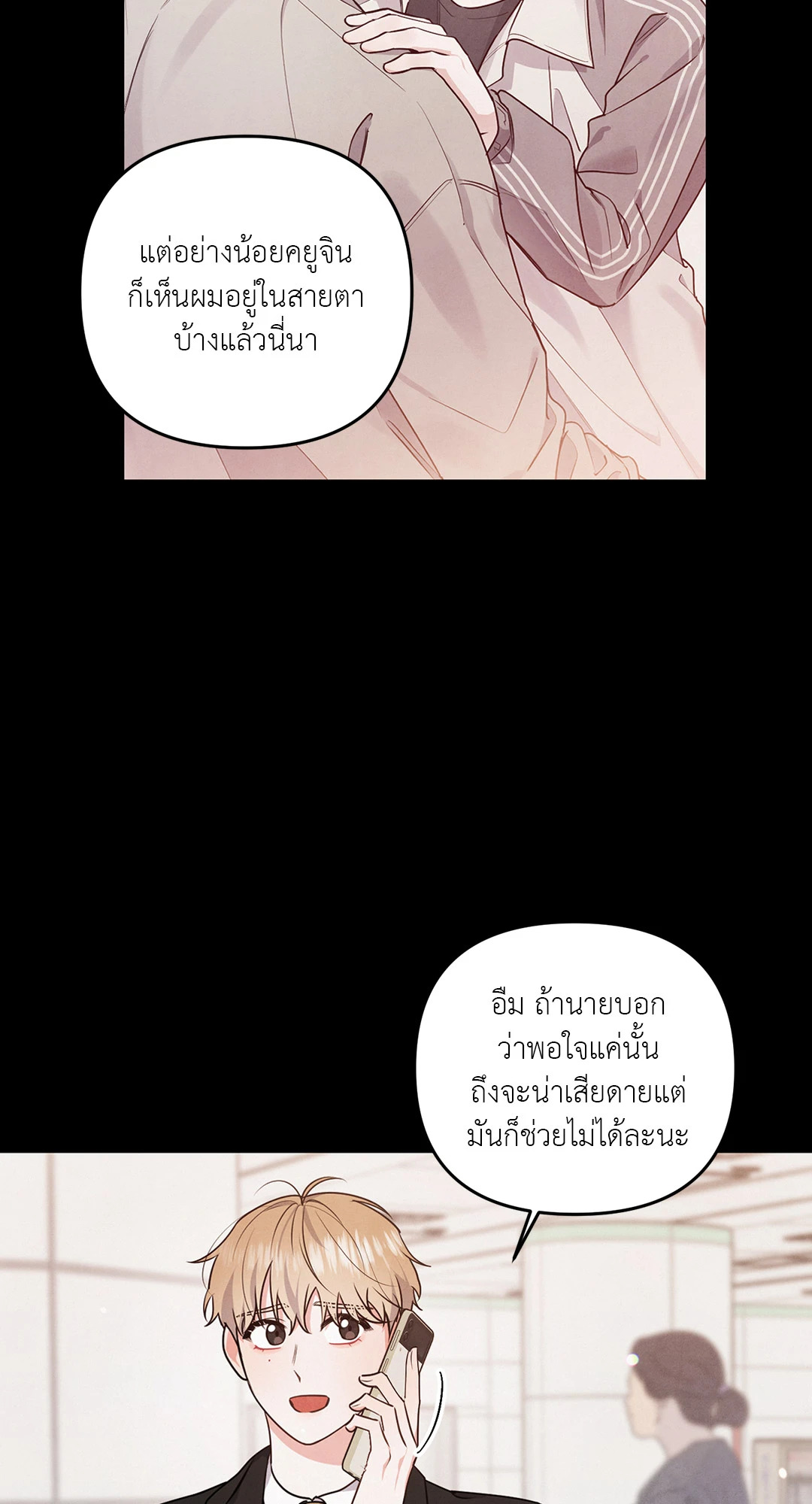 หน้า 45