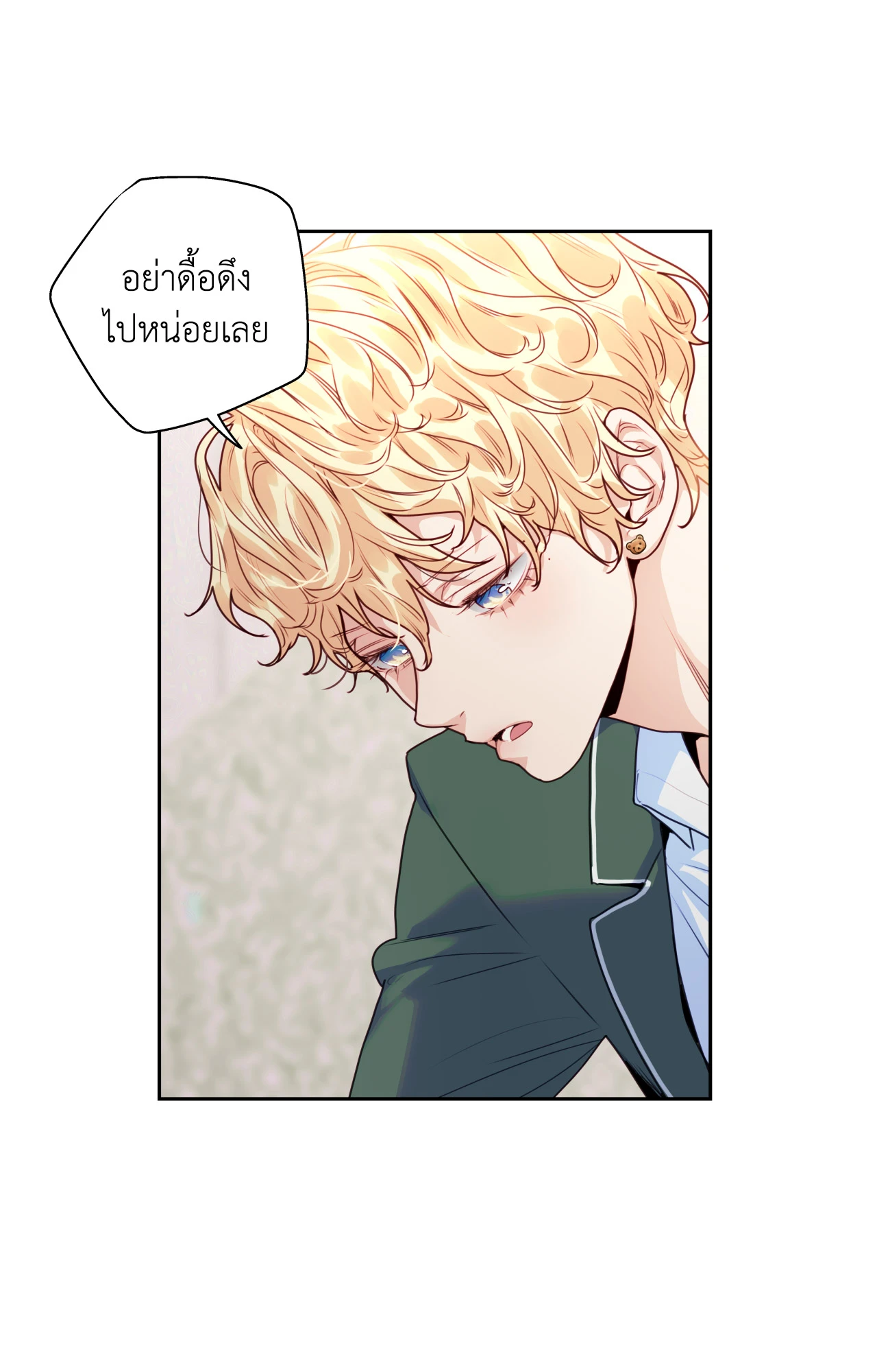 หน้า 65