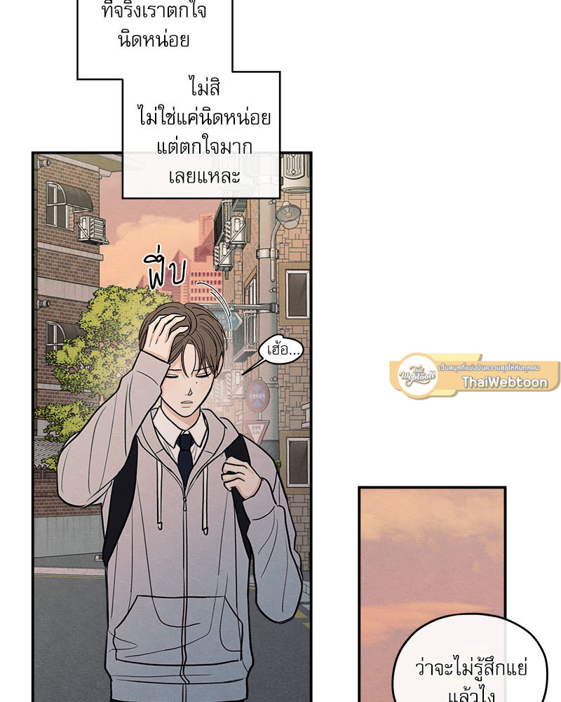 หน้า 86