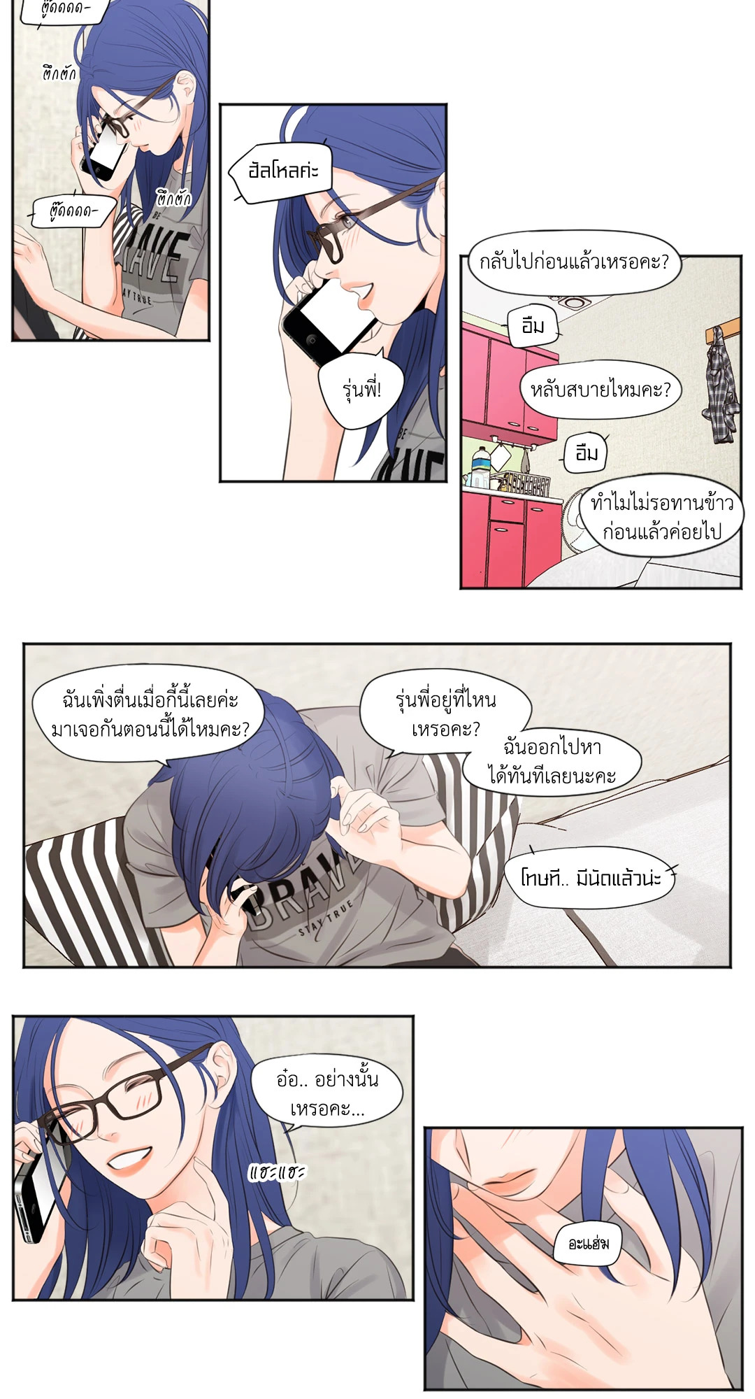 หน้า 21