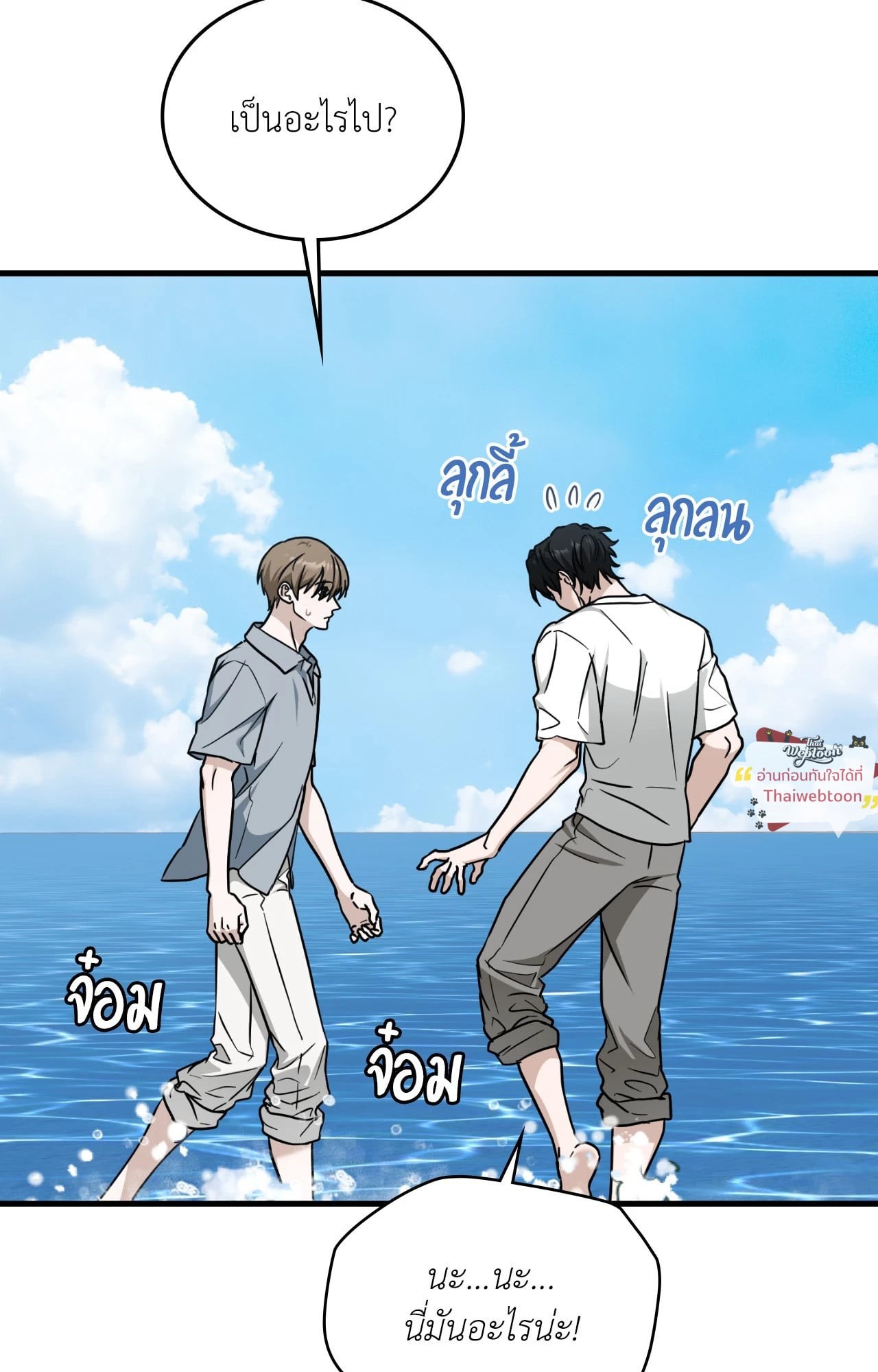 หน้า 32