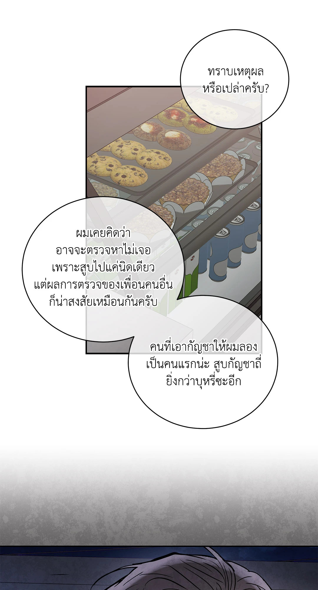 หน้า 45