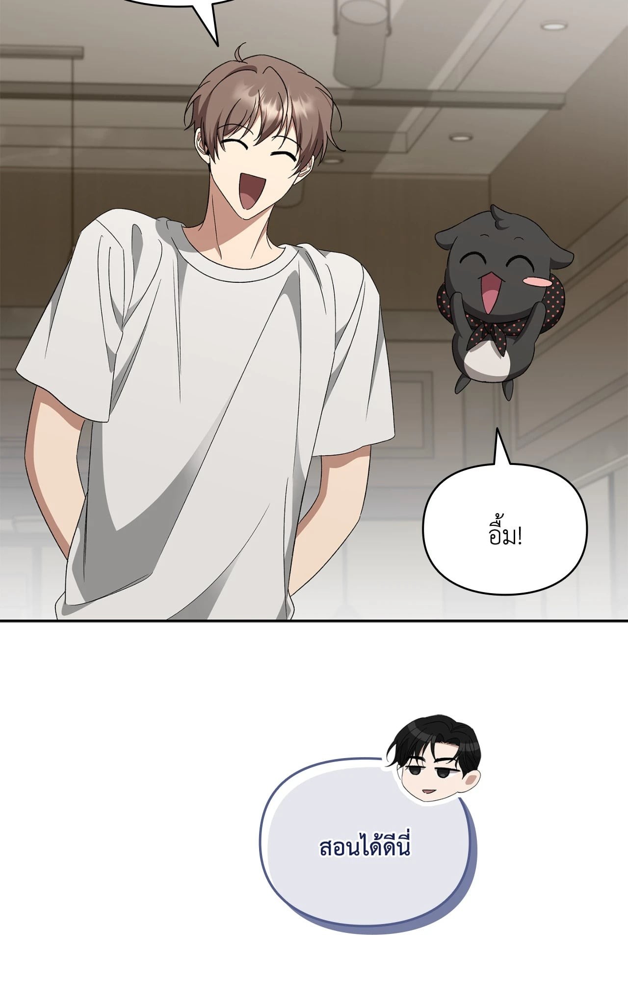 หน้า 90