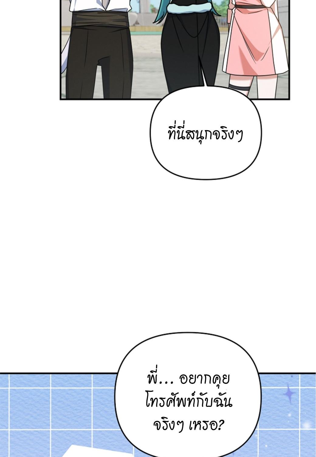 หน้า 113