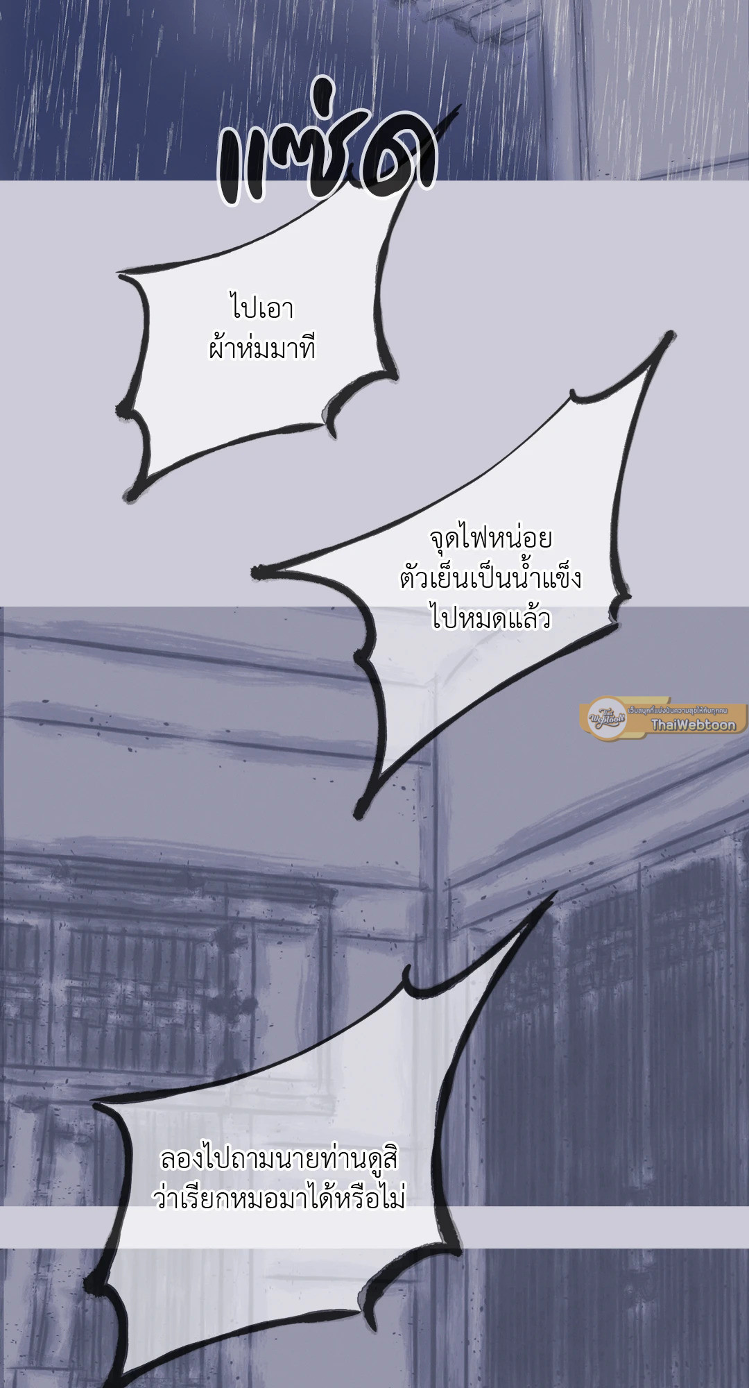 หน้า 62