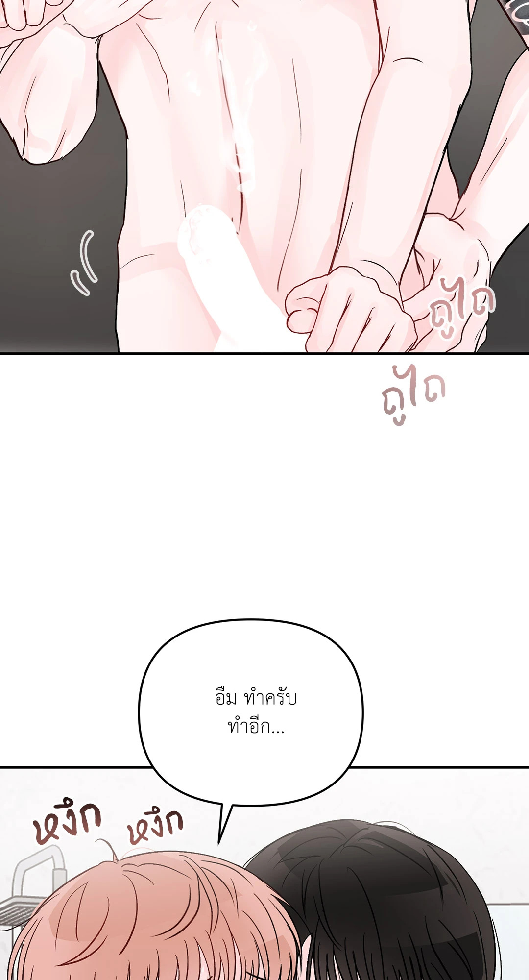 หน้า 62