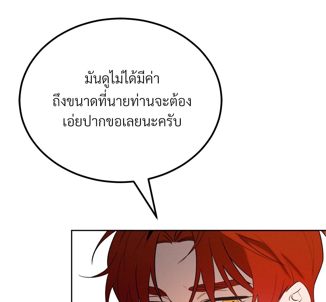 หน้า 152