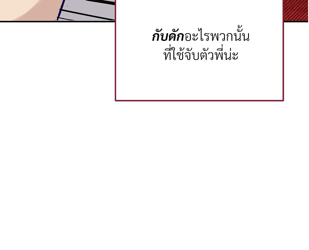 หน้า 96