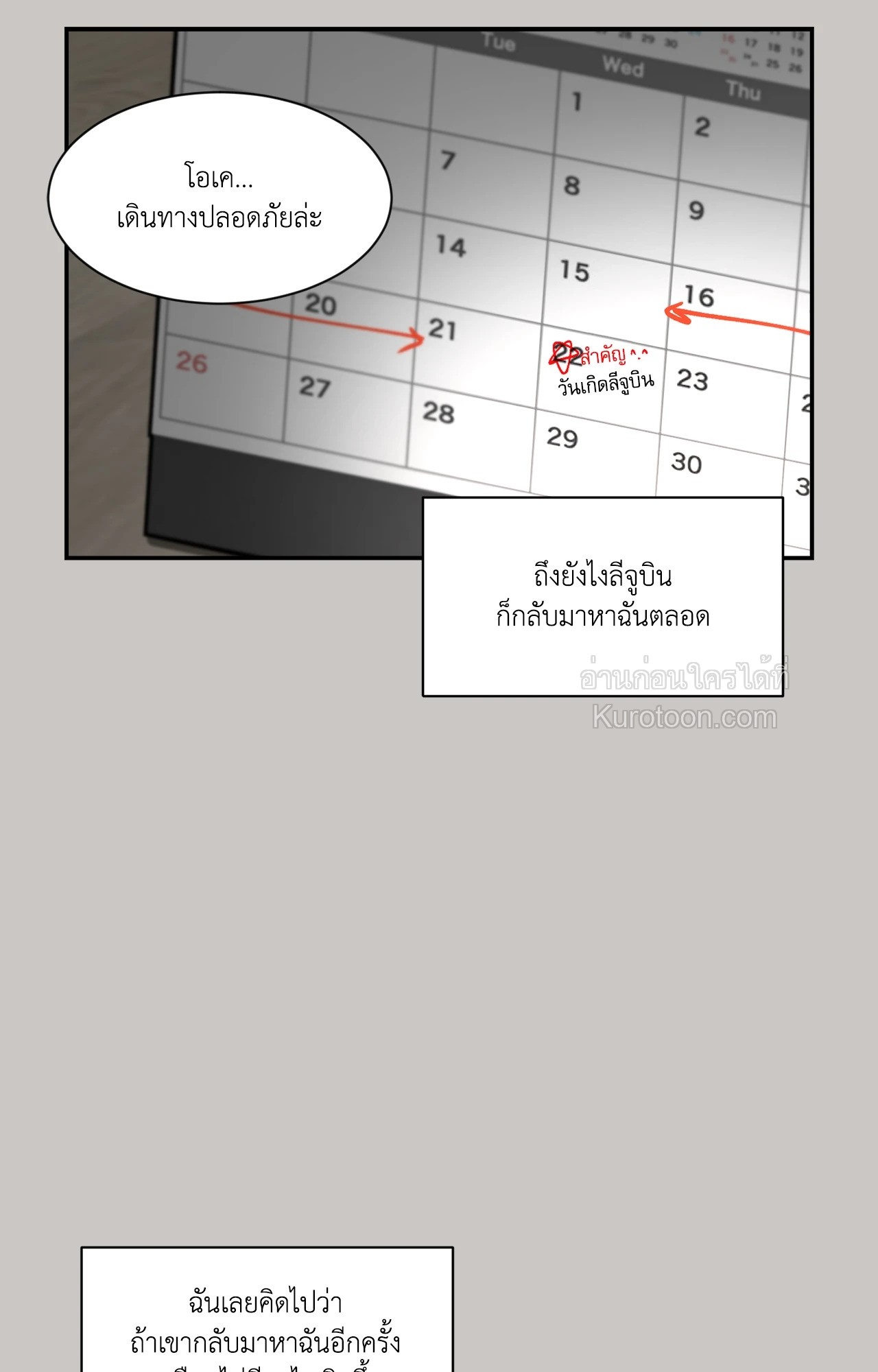 หน้า 89