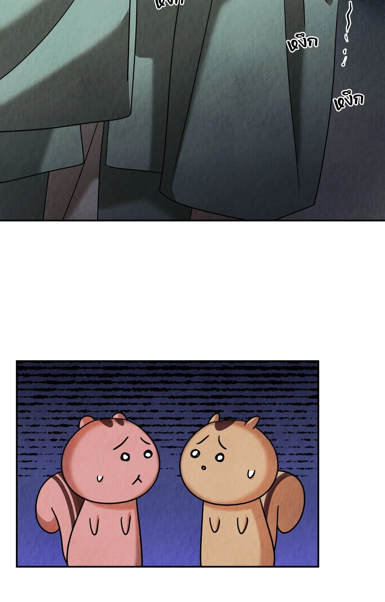 หน้า 69