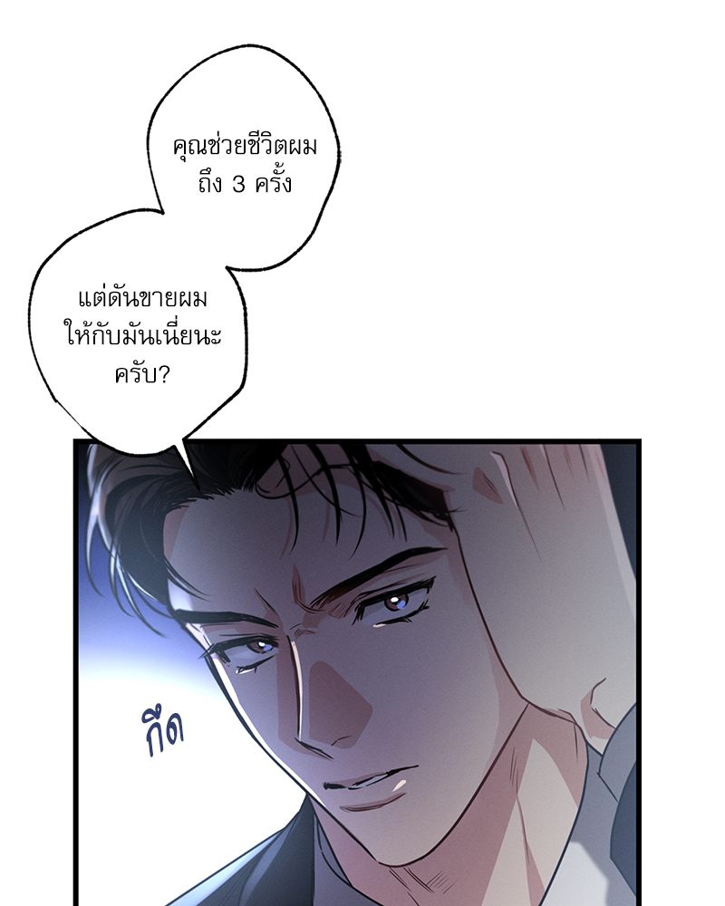 หน้า 82