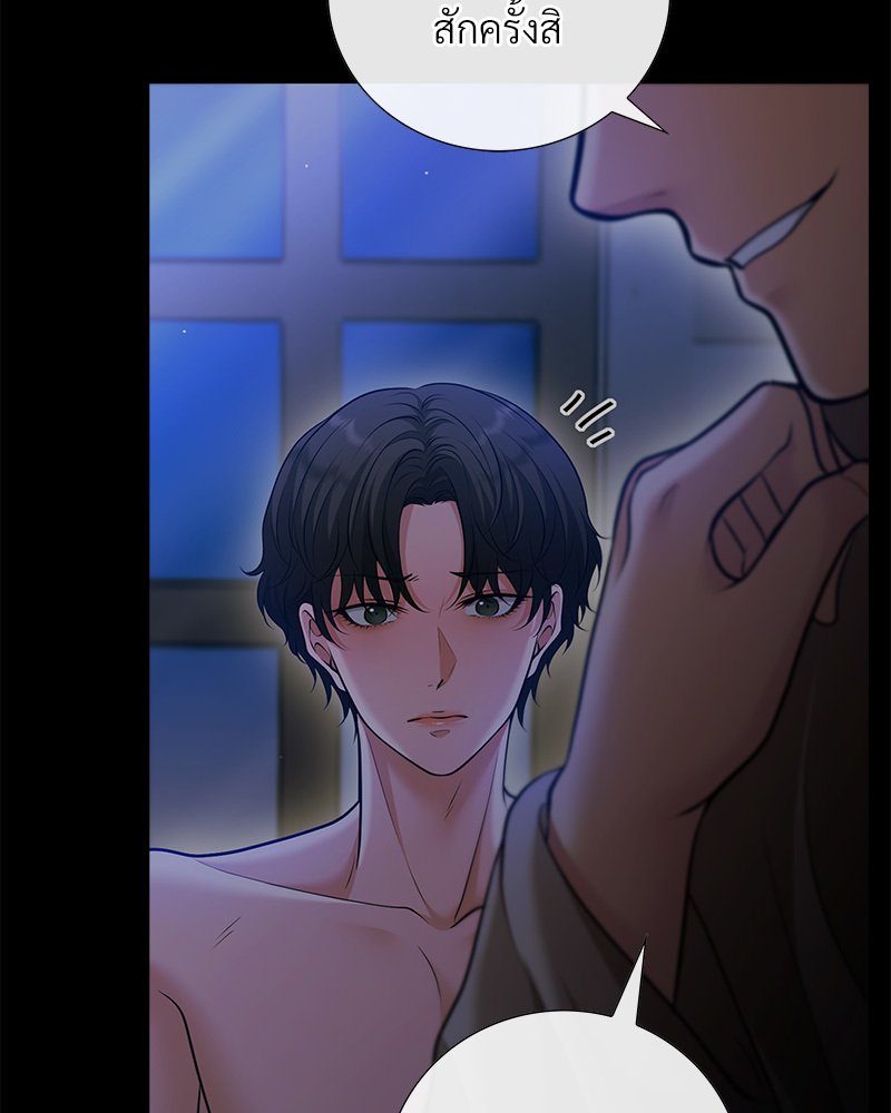 หน้า 90