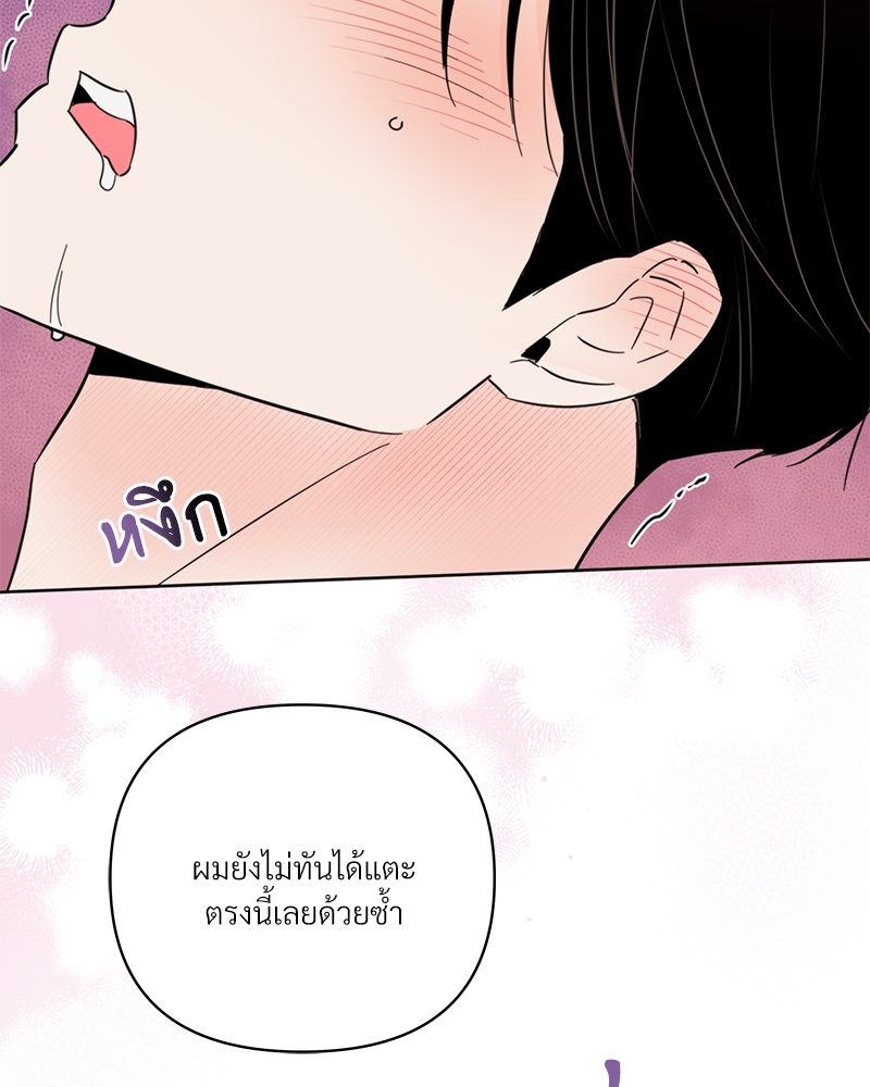 หน้า 102