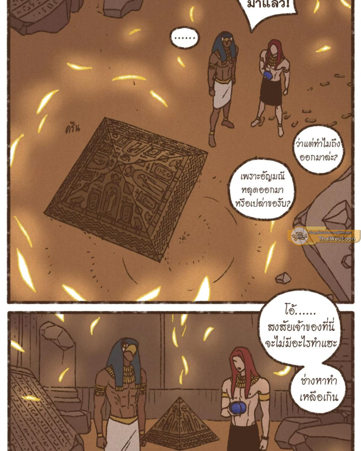 หน้า 33