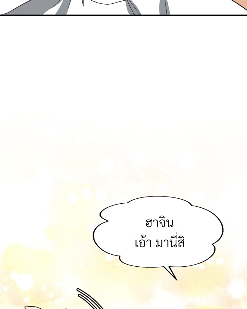 หน้า 112