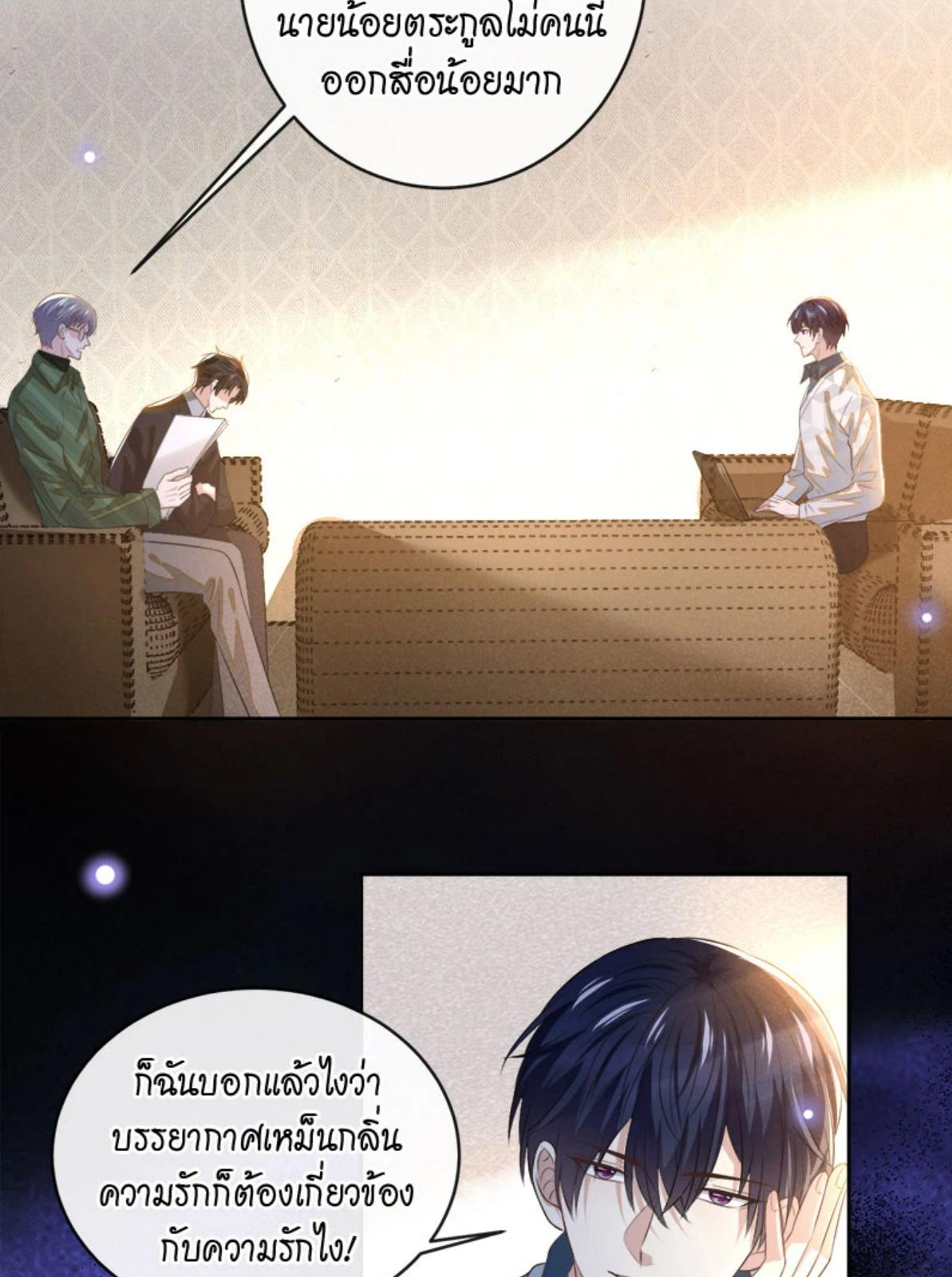 หน้า 34
