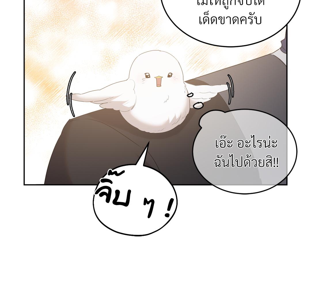 หน้า 87